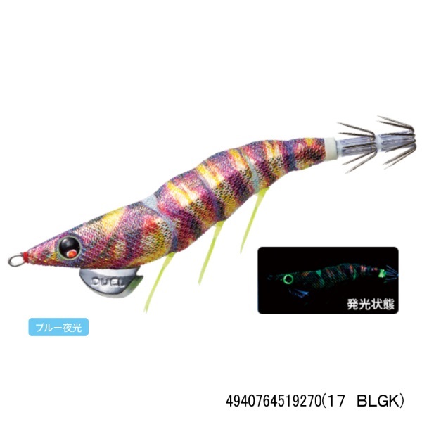 EZ-Q ダートマスター 3.5号(17 BLGK)